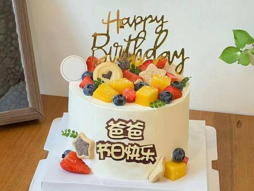 爸爸节日快乐鲜果蛋糕B款 商品图0
