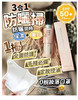 日本高端院线品牌REY田中玲子防晒蜜粉棒SPF50+/PA+++ 三合一UV防晒扫便携式补妆棒敏感肌防紫外线 商品缩略图6