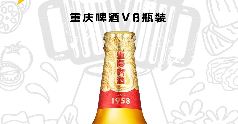 重庆啤酒v8 8°p瓶装465ml