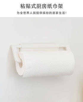 厨房挂钩 纸巾架/5连挂钩/毛巾挂架/抹布挂架/调味料架 宽/调味料架 窄/保鲜袋置架/挂钩2个装