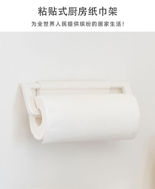 厨房挂钩 纸巾架/5连挂钩/毛巾挂架/抹布挂架/调味料架 宽/调味料架 窄/保鲜袋置架/挂钩2个装 商品图0