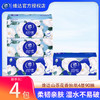 维达超韧4层山茶花印花90抽×4包整箱家庭装可湿水 商品缩略图0