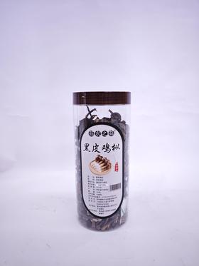 D菇农之菇黑皮鸡枞130克
