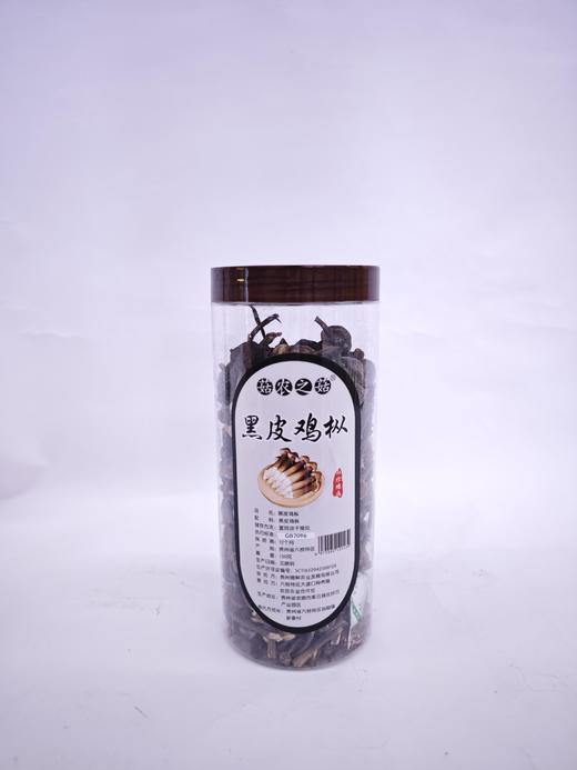 D菇农之菇黑皮鸡枞130克 商品图0