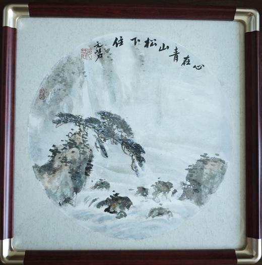 心在松下住 商品图0