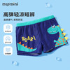 【110-140】【MQDmni】男童游泳裤小男孩平角泳裤 商品缩略图2