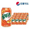 百事美年达橙味汽水330ml*24罐 商品缩略图1