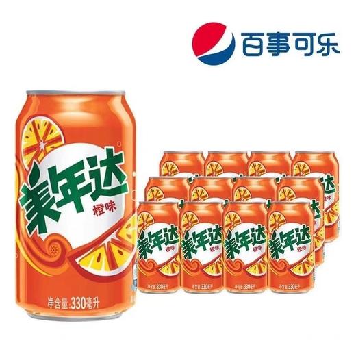 百事美年达橙味汽水330ml*24罐 商品图1