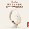 联想thinkplus 头戴式蓝牙耳机 蓝色TH20 耳麦 商品缩略图2