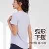 跃牌【瑞幸系列】夏季简约宽松磨毛瑜伽短袖 HTX001 商品缩略图2