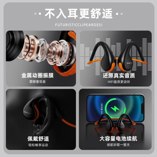 联想thinkplus 骨传导蓝牙耳机 黑色X7 耳麦 商品图12