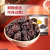 【69元选15件】华味亨-粤港梅135g 商品缩略图5