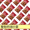 陈建平怪味胡豆罐装300g/独立小包500g 商品缩略图10