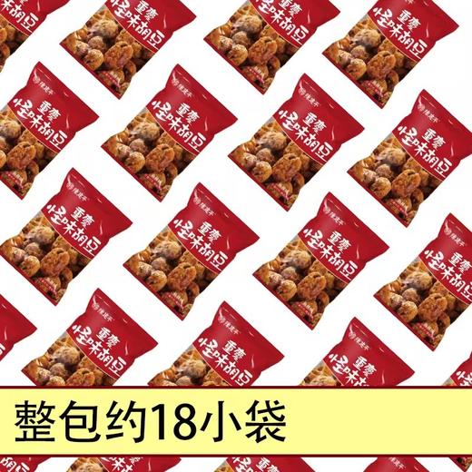 陈建平怪味胡豆罐装300g/独立小包500g 商品图10
