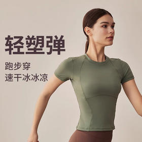 【限时秒】YOGACODE【火树银花系列】 运动T恤夏季收腰裸感健身上衣女DST800