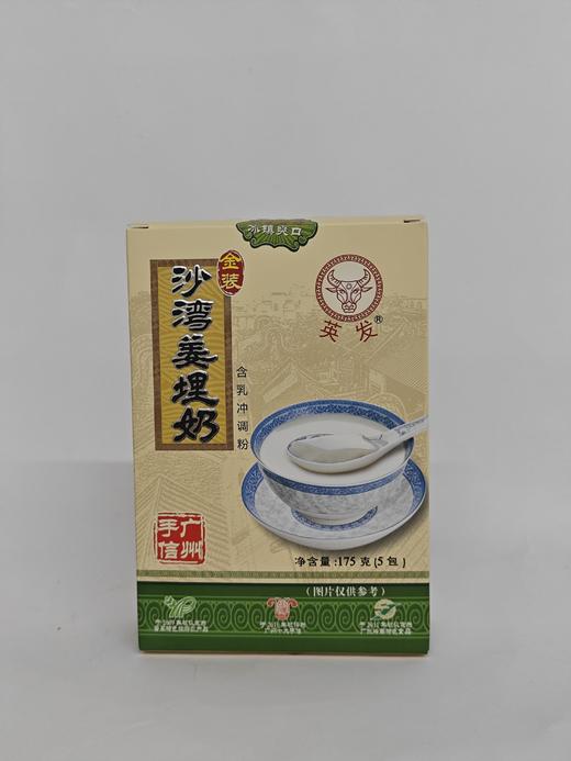D英发沙湾姜埋奶175g 商品图1