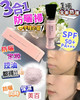 日本高端院线品牌REY田中玲子防晒蜜粉棒SPF50+/PA+++ 三合一UV防晒扫便携式补妆棒敏感肌防紫外线 商品缩略图4