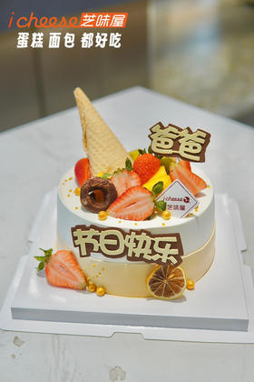 父爱无言（FK63）