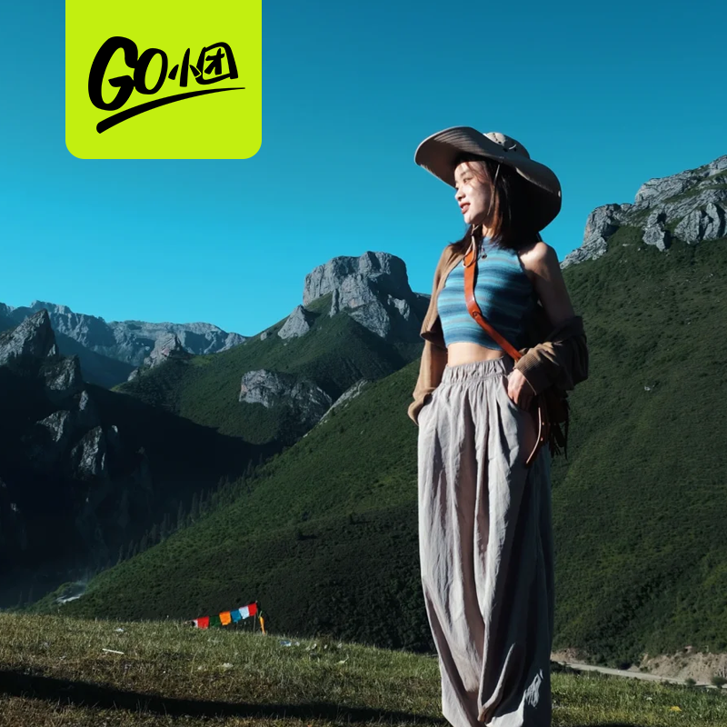 牧野甘南丨甘南6天5晚·穿越洛克之路·住进扎尕那【go小团】