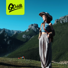 牧野甘南丨甘南6天5晚·穿越洛克之路·住进扎尕那【go小团】