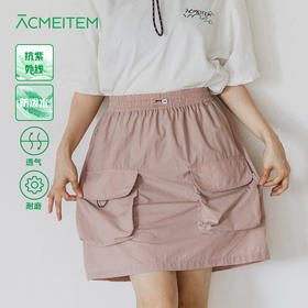 【童品会专属】#ACMEITEM爱棵米-亲子款工装短裙GAF2360025C
