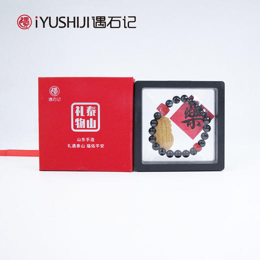 泰山墨玉朱砂手串保平安圆珠手链三合生肖配珠男女款 商品图4