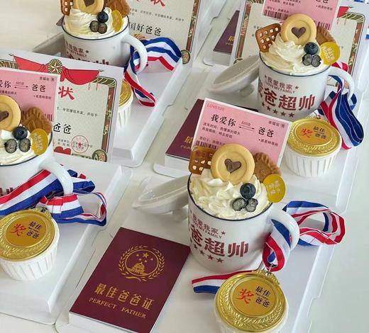 最佳爸爸（动物奶油，两层加心） 商品图0