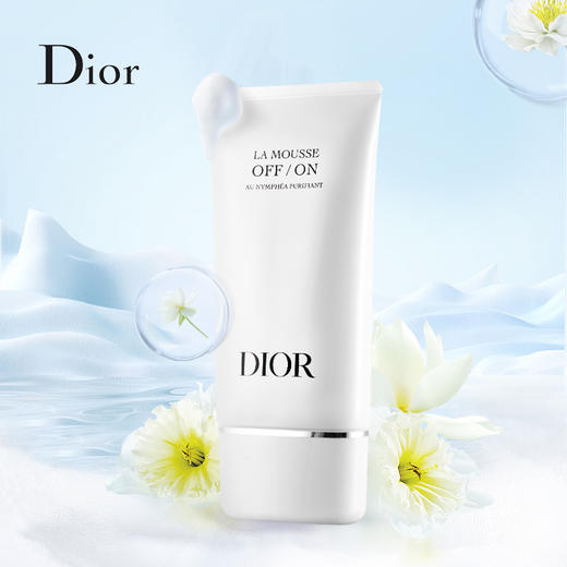 大牌正品Dior/迪奥睡莲洁面清仓150ml-喜出 商品图4