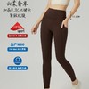 跃牌【周游世界系列】高腰高弹提臀瑜伽裤PT2379 商品缩略图0