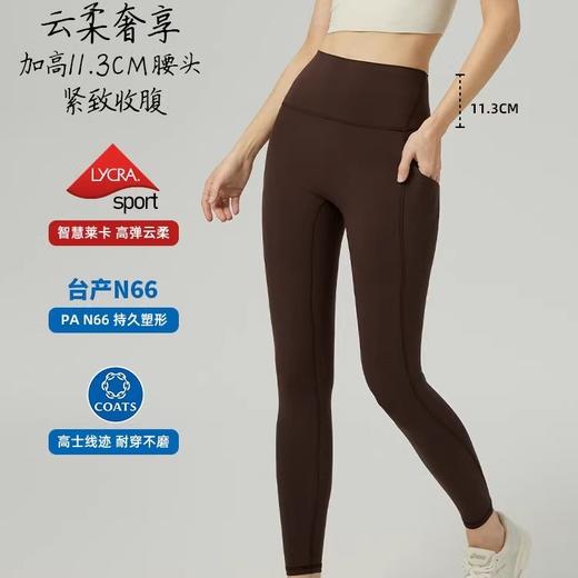 跃牌【周游世界系列】高腰高弹提臀瑜伽裤PT2379 商品图0