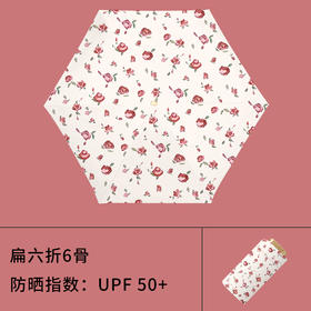都市丽人Cosmo Lady六折雨伞YX3112