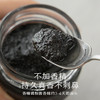 南食召 黑松露酱 商品缩略图1