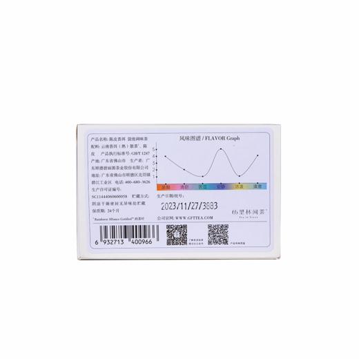 趣品 | 陈皮普洱茶 27g 花果袋泡调味茶 商品图7