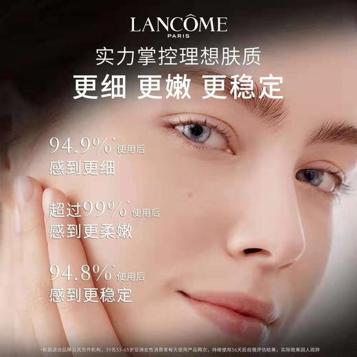 【双节大促价】大牌正品LANCOME/兰蔻小黑瓶肌底液100ml-喜出 商品图4