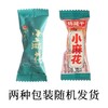 【第2件5折】陈建平独立包装小麻花多味可选每斤60-70颗500g 商品缩略图6