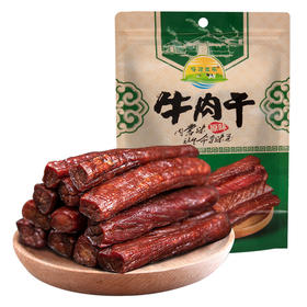 手撕牛肉干248克*2袋 【牛嘟嘟】
