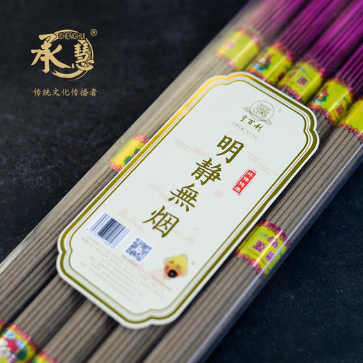 LH325PVC明静无烟(5股*37支) 商品图1