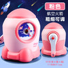 【一件防卡铅！宇航员卡通转笔刀】孩子独立消铅笔，轻松搞定不卡铅，多种款式可选，儿童手摇削笔器手摇卷笔刀全自动削笔机L 商品缩略图6