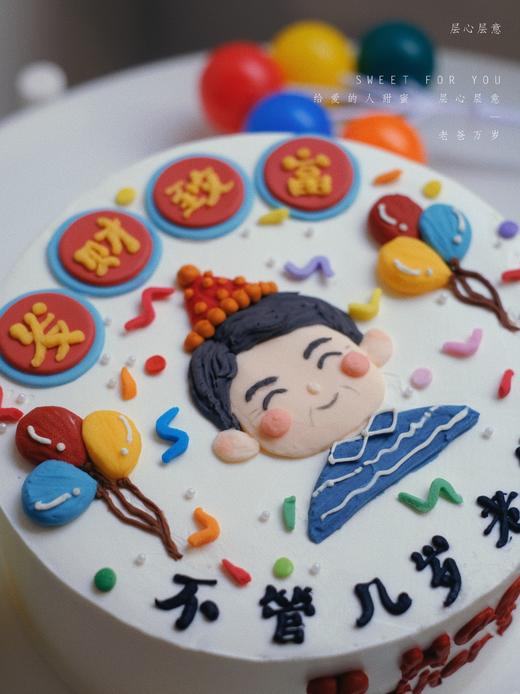 老爸万岁 商品图3