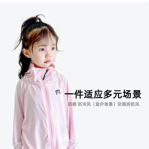 【魔法防晒，守护娃娃肌】这个夏天，让宝宝美美的晒出太阳吧！冰丝薄款儿童防晒衣，透气舒适，轻盈柔软，男童女童通用，暑假出游宝宝皮肤护卫队！ 商品图6