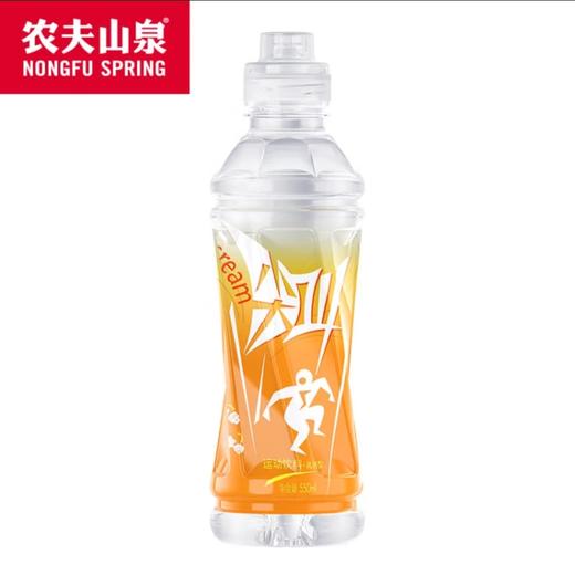尖叫运动饮料乳钙型柑橘味550ml 商品图0