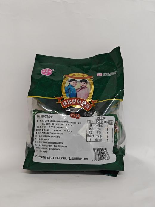 D潘高寿龟苓膏原味1kg 商品图3