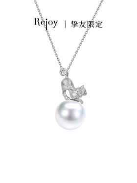 【黑科技】 (k白)小猫-可拆卸珍珠吊坠（会员享试戴权益，定制后不支持7天无理由退换货）