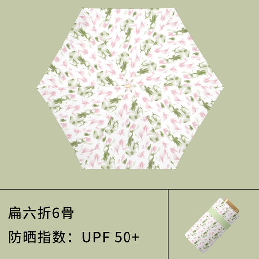 都市丽人Cosmo Lady六折雨伞YX3110 商品图0