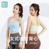 爱帝女式瑜伽背心自带胸垫免穿BRA运动上衣 商品缩略图0