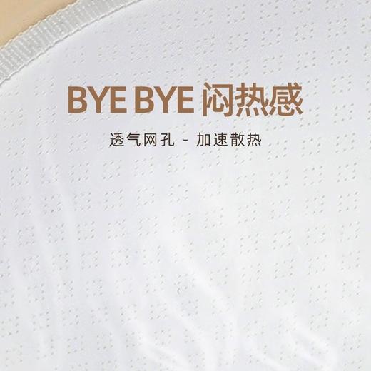 跃牌【周游世界系列】高强度运动内衣BR1502 商品图4