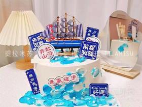 未来可期毕业季B款生日蛋糕