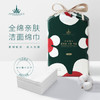 尔木萄（AMORTALS）一次性云感绵柔巾洗脸巾加大加厚100抽干湿两用便携节日礼物 商品缩略图0