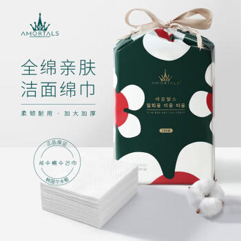 尔木萄（AMORTALS）一次性云感绵柔巾洗脸巾加大加厚100抽干湿两用便携节日礼物 商品图0