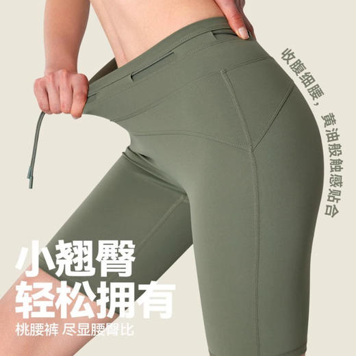 【限时秒】YOGACODE【火树银花系列】2024 裸感紧身五分瑜伽裤女夏季收腰显瘦 DSS789 商品图1